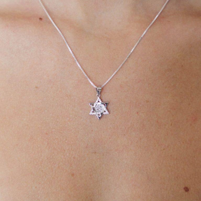  כסף 925 מגן דוד חצי משובץ עם כיתוב שמע ישראל במרכז בקוטר 15ממ 55536